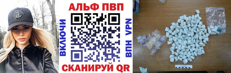 Alpha-PVP крисы CK  Купить  Воскресенск 