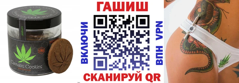 Купить где  Воскресенск  Canna-Cookies марихуана 