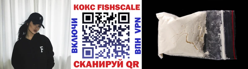 Купить закладки  Воскресенск  COCAIN Эквадор 