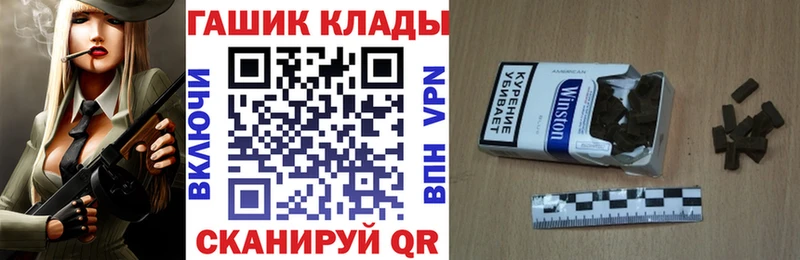 ГАШ гарик  Купить  Воскресенск 