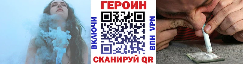 Купить где  Воскресенск  ГЕРОИН белый 