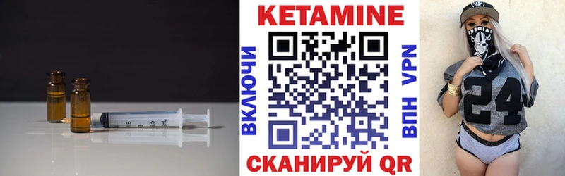 Купить закладки Воскресенск Кетамин VHQ