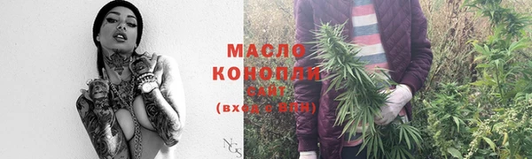 дистиллят марихуана Балабаново