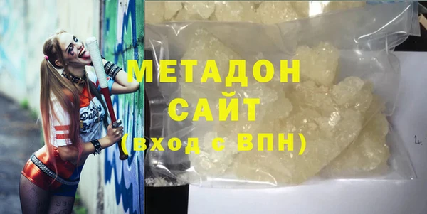 эйфоретик Баксан