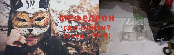 mdpv Балахна
