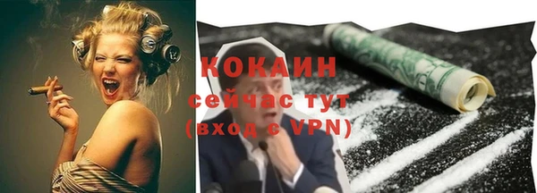 эйфоретик Баксан