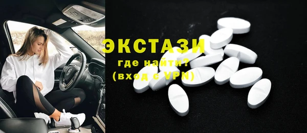 эйфоретик Баксан