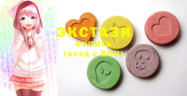 MDMA Premium VHQ Беломорск