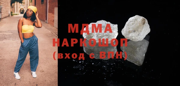 эйфоретик Баксан
