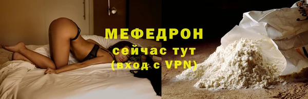 эйфоретик Баксан