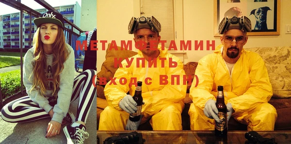 mdpv Балахна