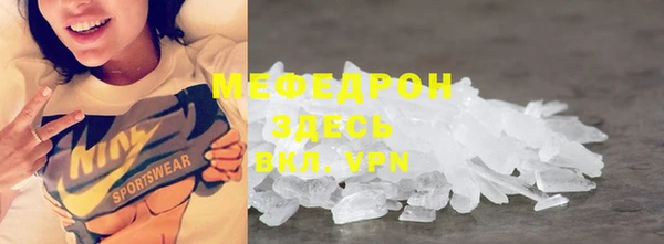 mdpv Балахна