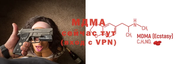 mdpv Балахна