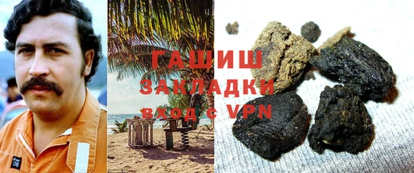 дистиллят марихуана Балабаново