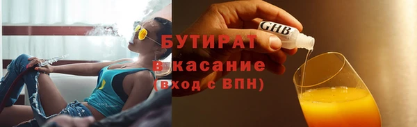дистиллят марихуана Балабаново