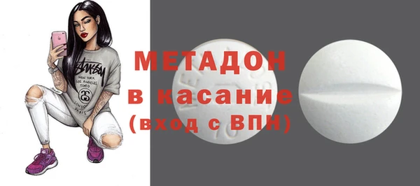 дистиллят марихуана Балабаново