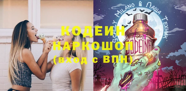 mdpv Балахна
