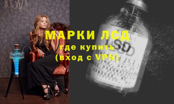 дистиллят марихуана Балабаново