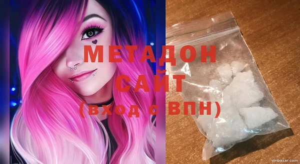 MDMA Premium VHQ Беломорск