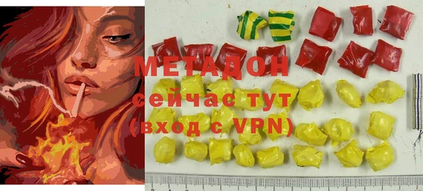 дистиллят марихуана Балабаново