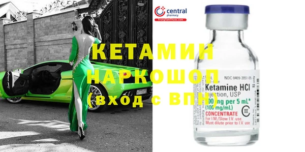 mdpv Балахна