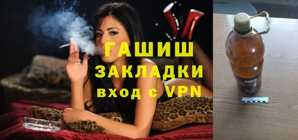 mdpv Балахна