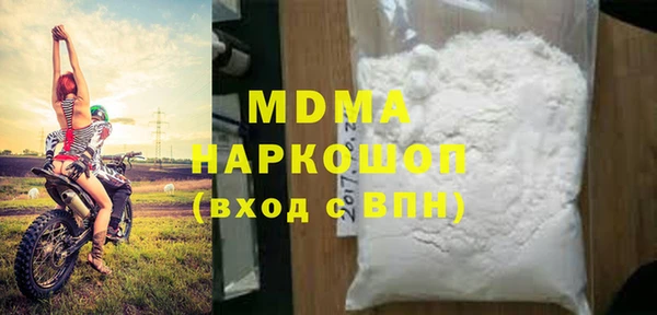 MDMA Арсеньев