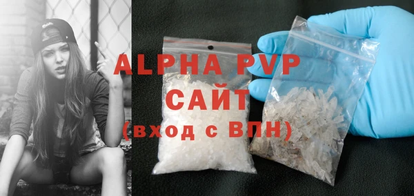эйфоретик Баксан