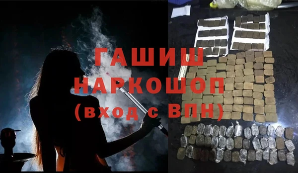 mdpv Балахна