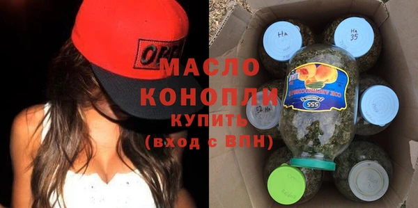 спиды Армянск