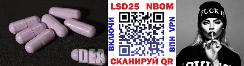 ЛСД экстази ecstasy  Купить  Воскресенск 