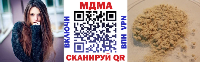 MDMA VHQ  Купить где  Воскресенск 