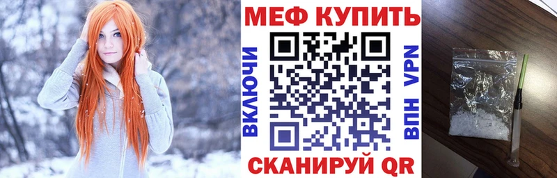 Купить Воскресенск Мефедрон 4 MMC