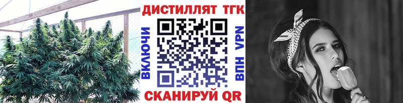Дистиллят ТГК THC oil  Купить  Воскресенск 